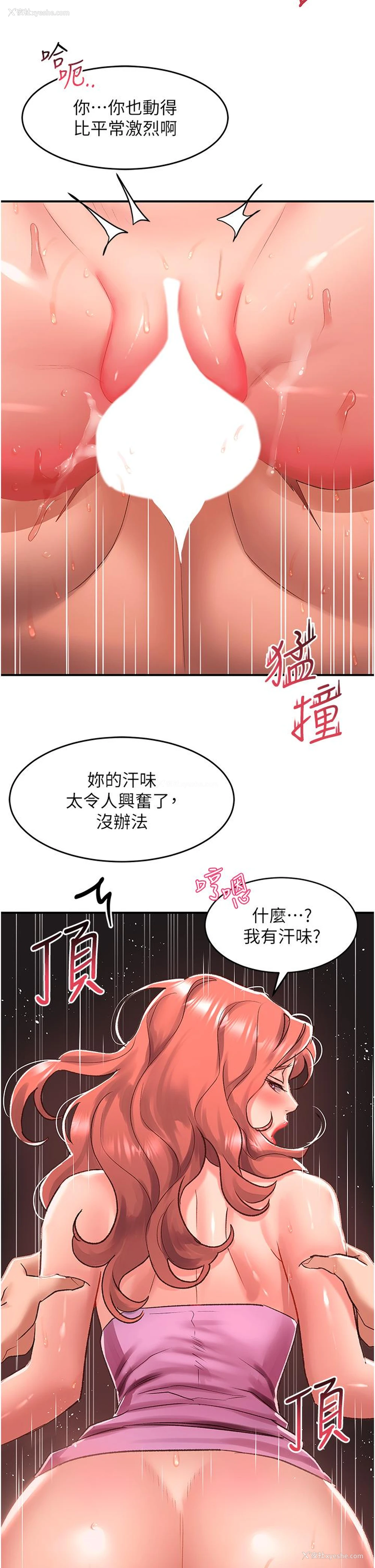 15P - 请滑入解锁