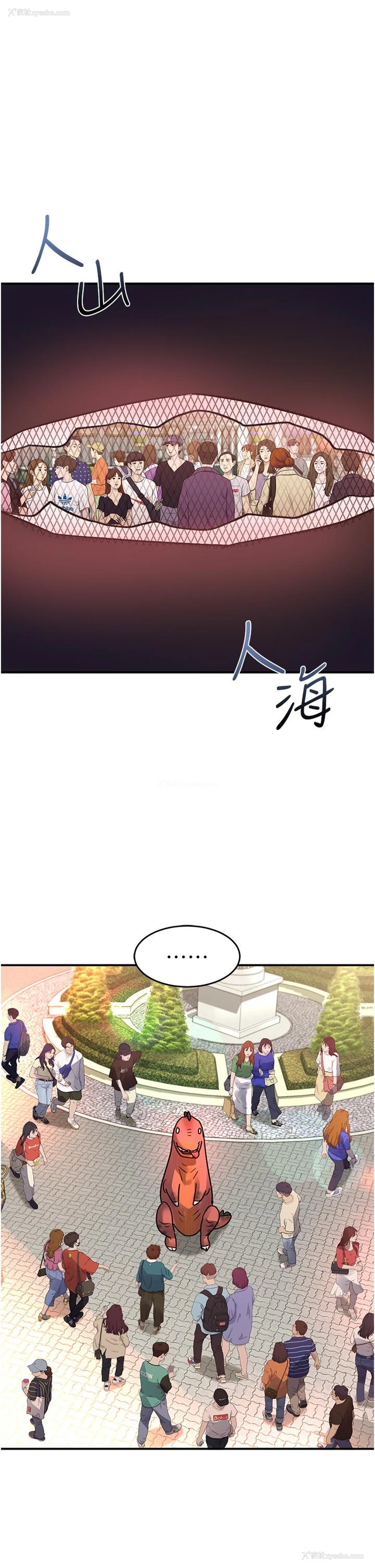 1P - 请滑入解锁