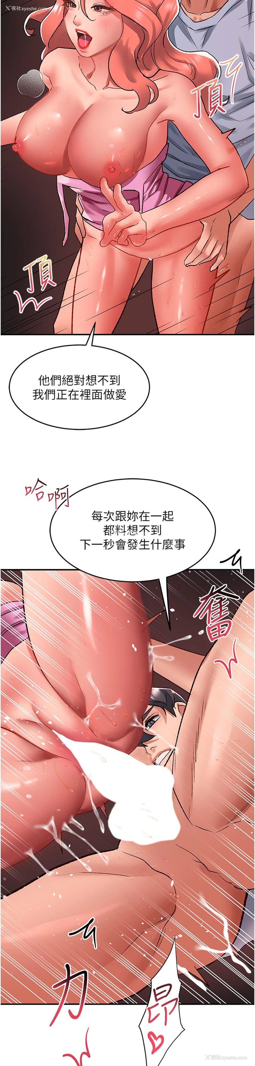 20P - 请滑入解锁