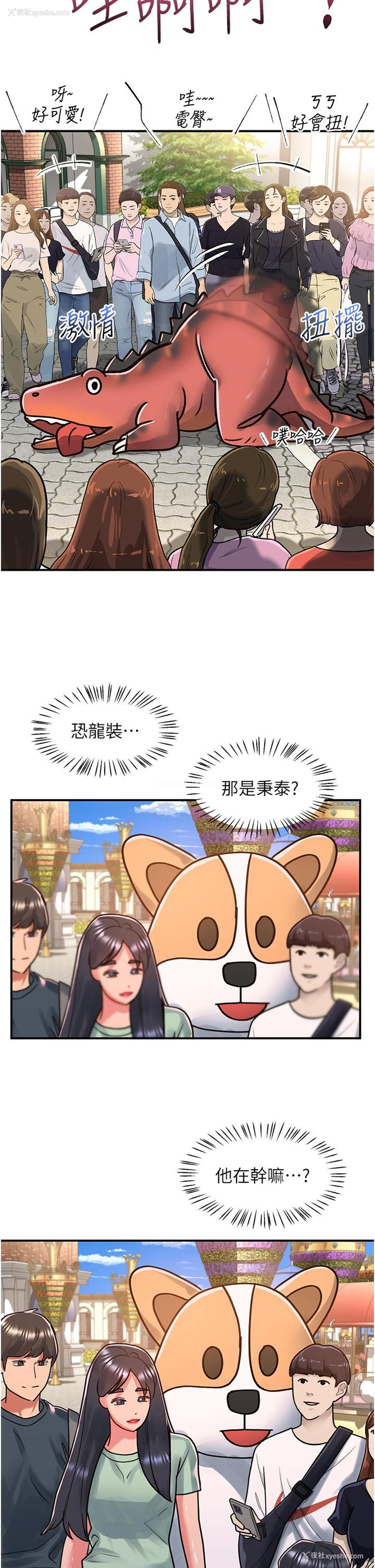 25P - 请滑入解锁