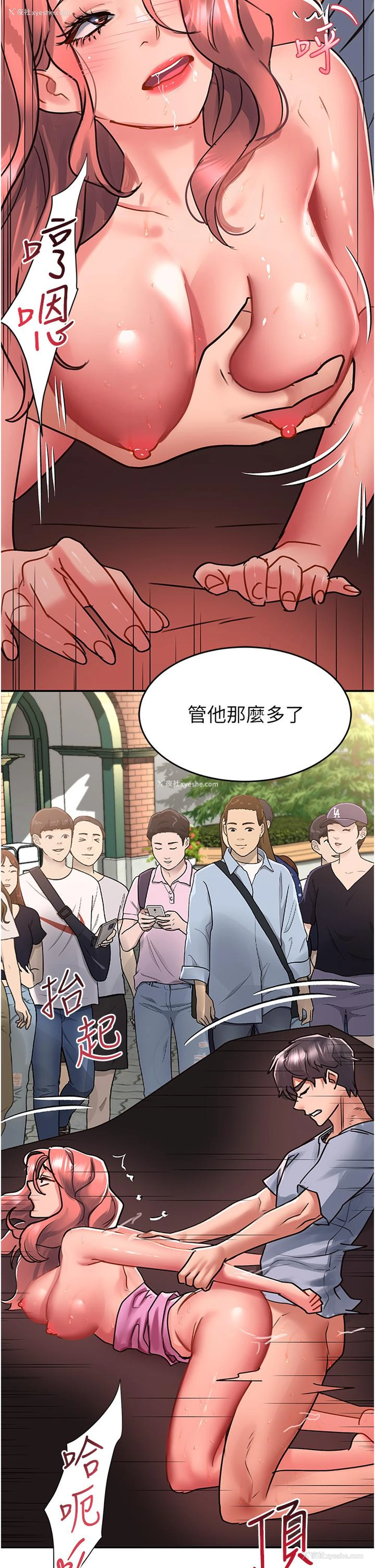 27P - 请滑入解锁