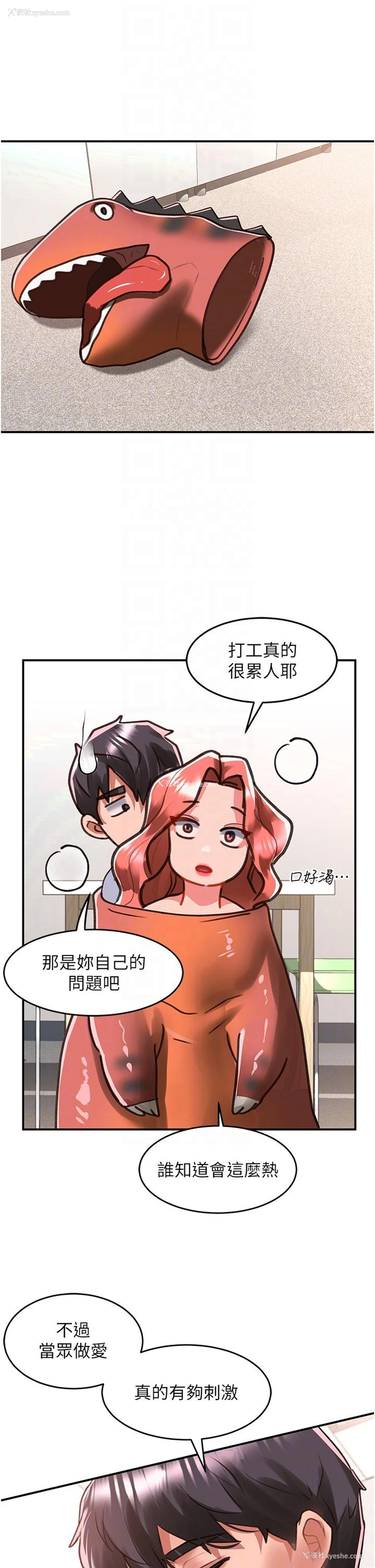 34P - 请滑入解锁