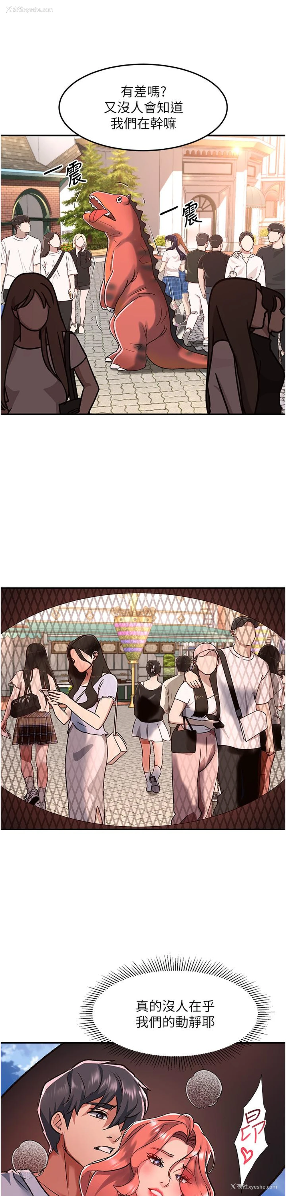 9P - 请滑入解锁