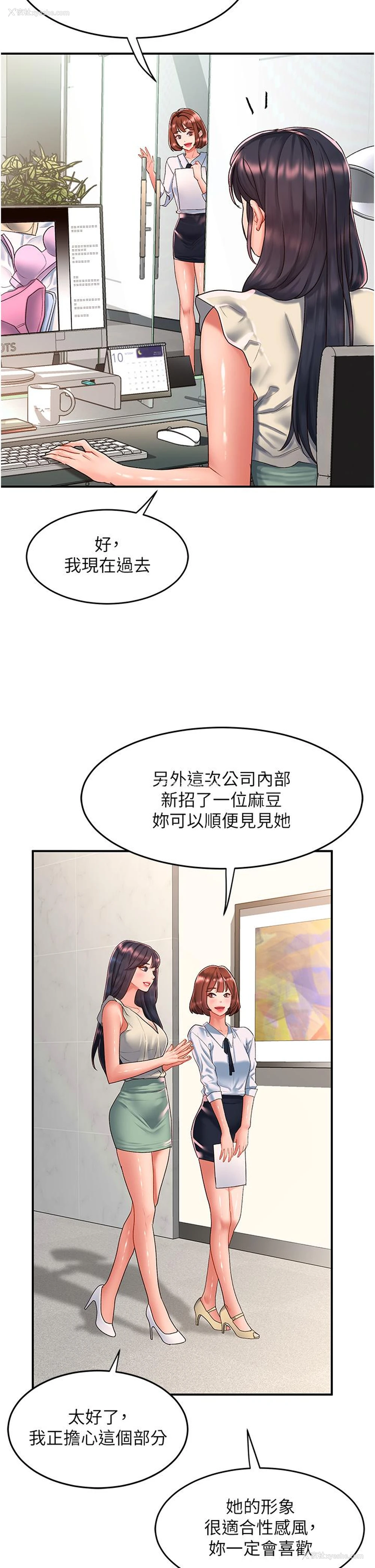 11P - 请滑入解锁
