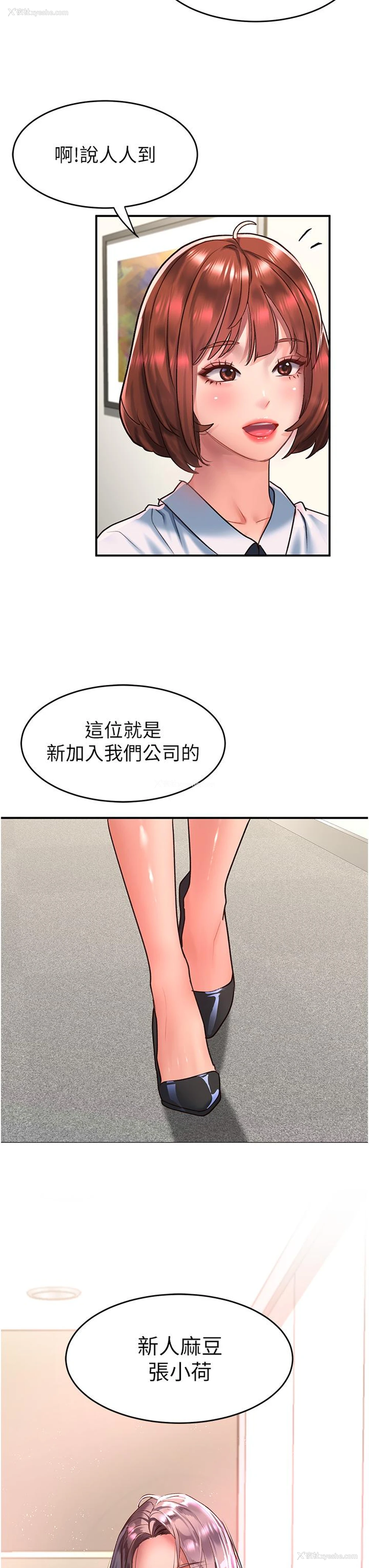 12P - 请滑入解锁