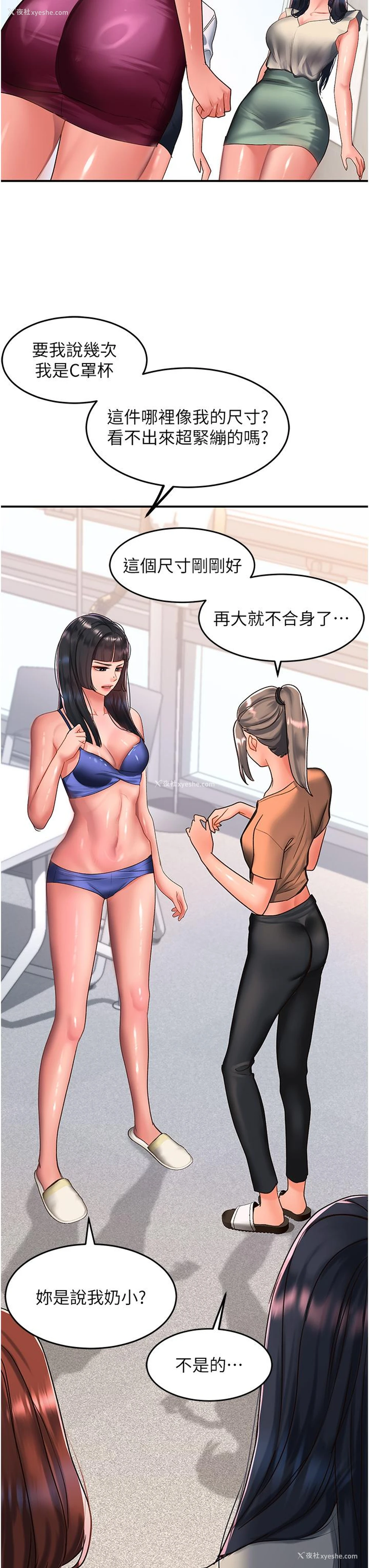 17P - 请滑入解锁