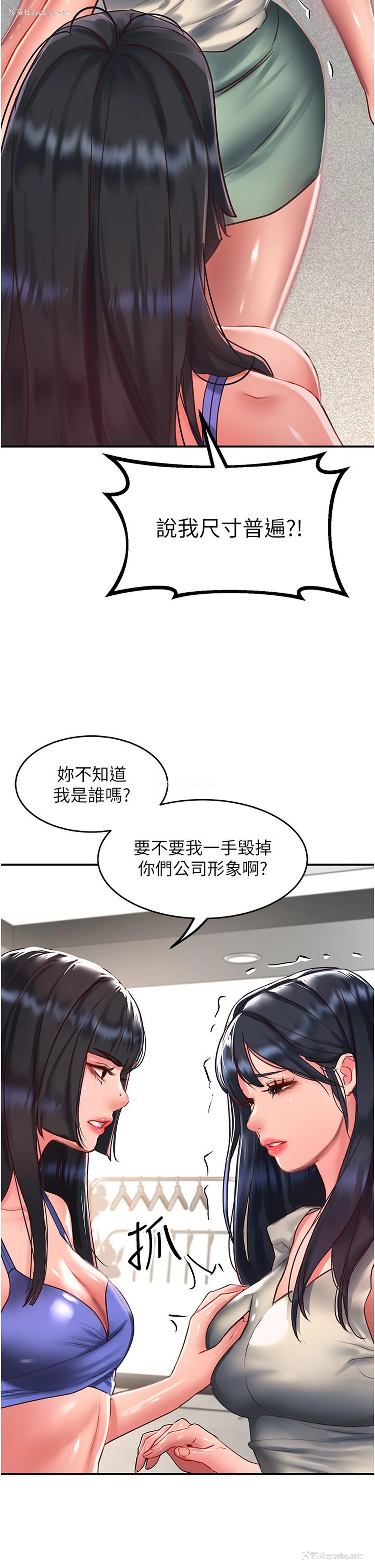 21P - 请滑入解锁