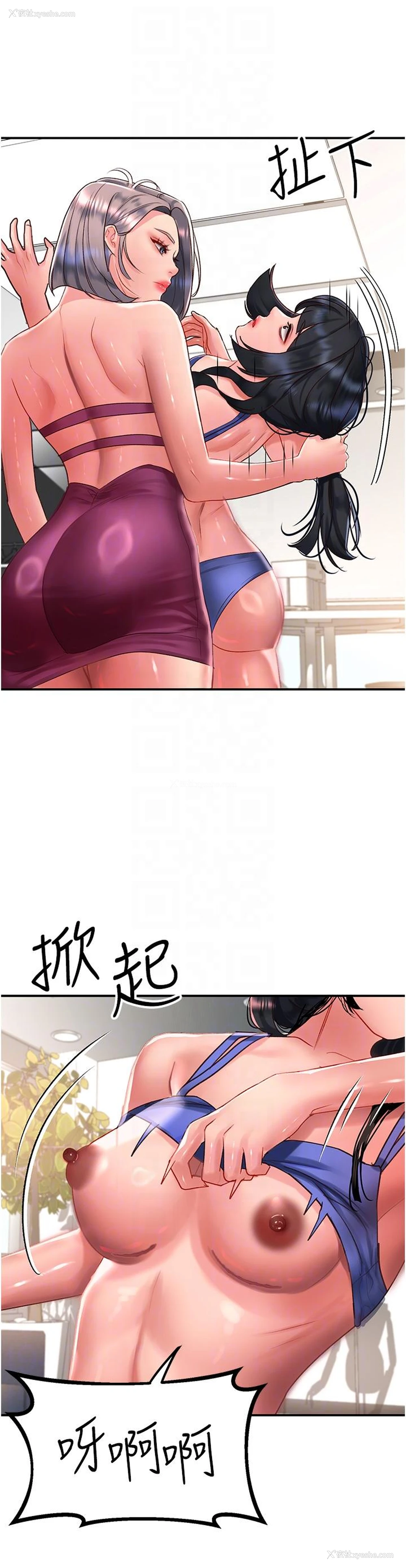 24P - 请滑入解锁