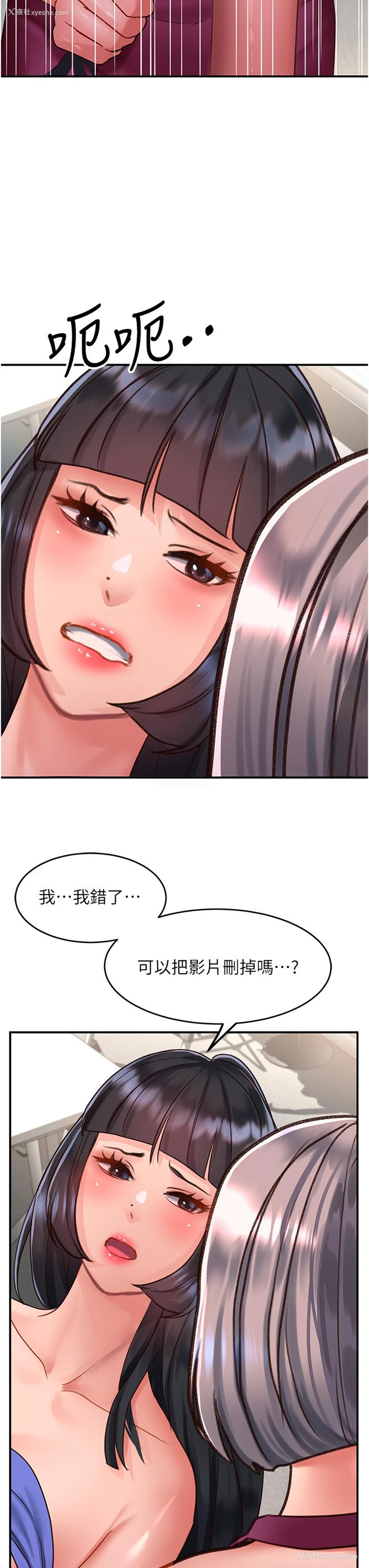 27P - 请滑入解锁