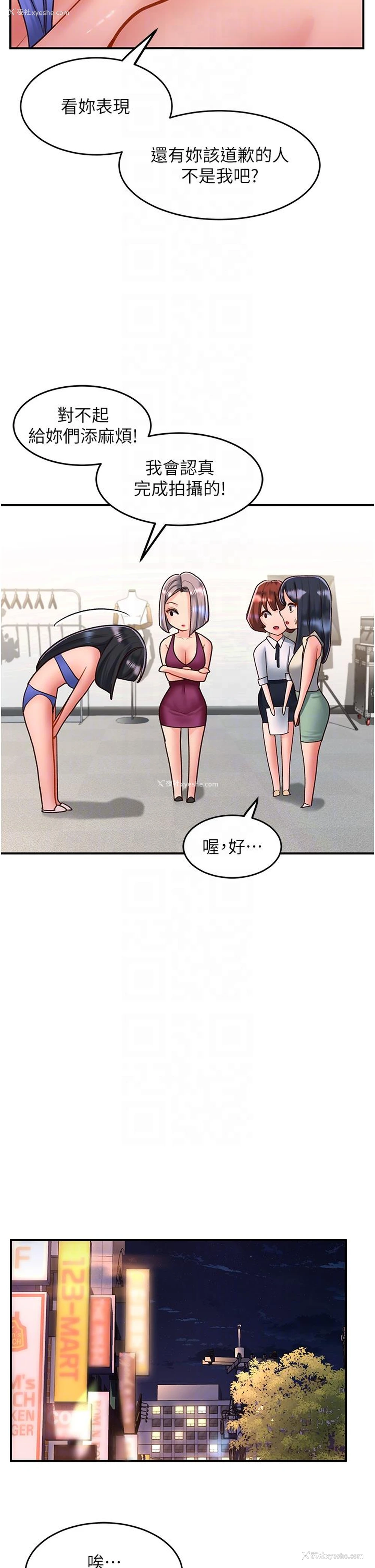 28P - 请滑入解锁