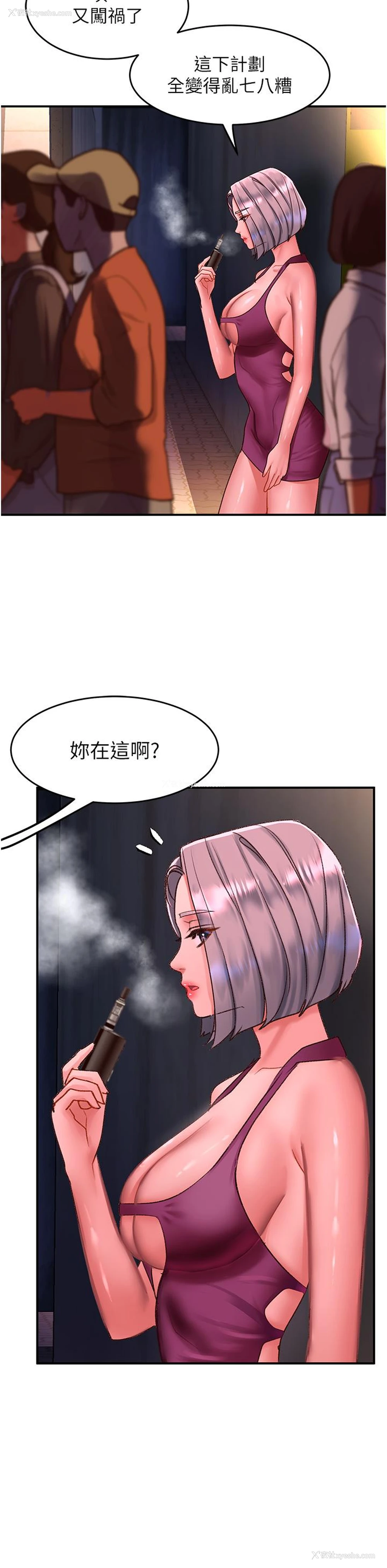 29P - 请滑入解锁