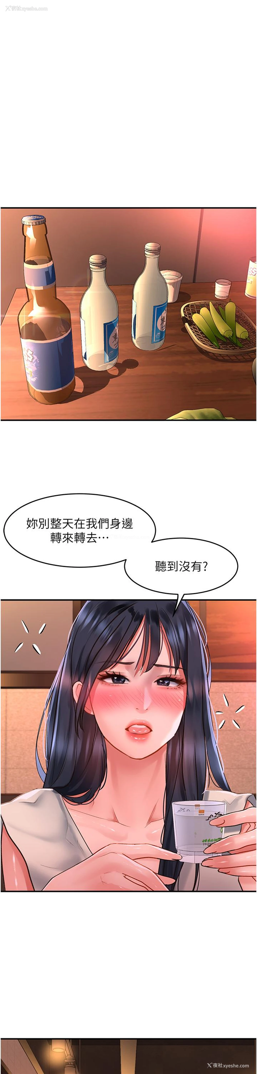 33P - 请滑入解锁