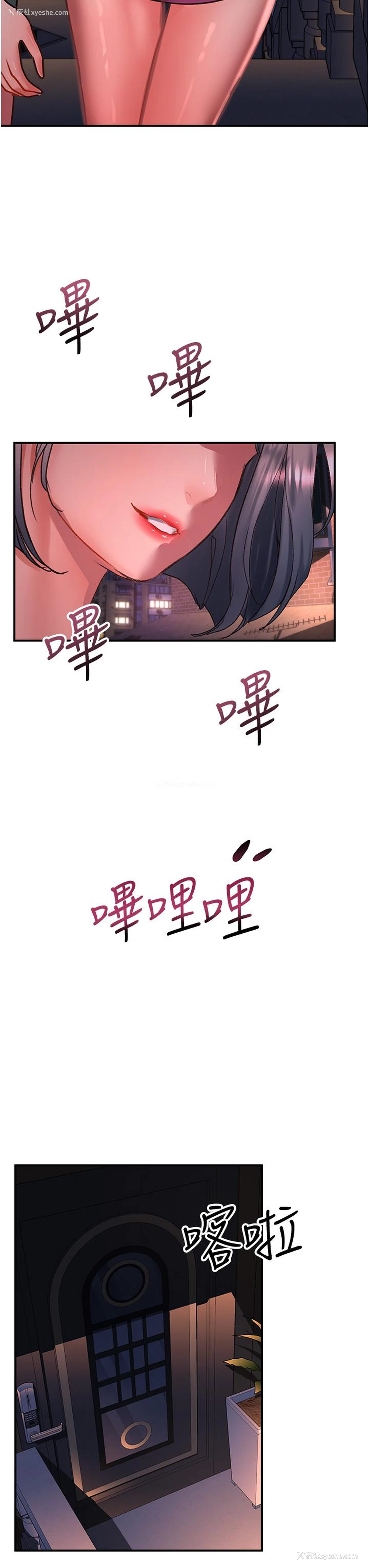 37P - 请滑入解锁