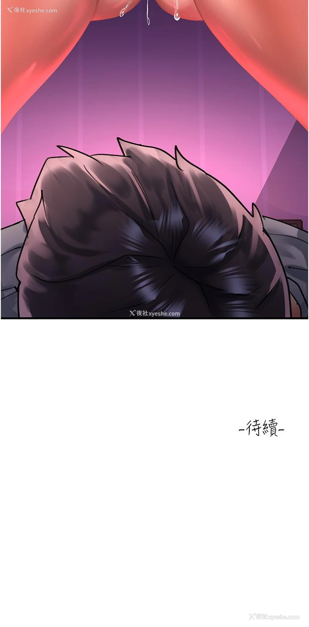 41P - 请滑入解锁