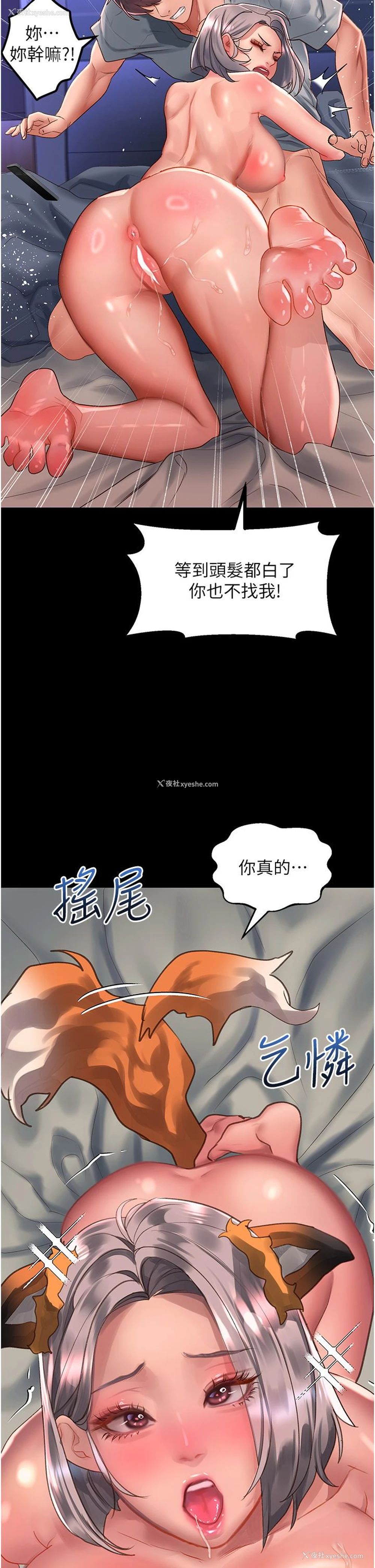 20P - 请滑入解锁
