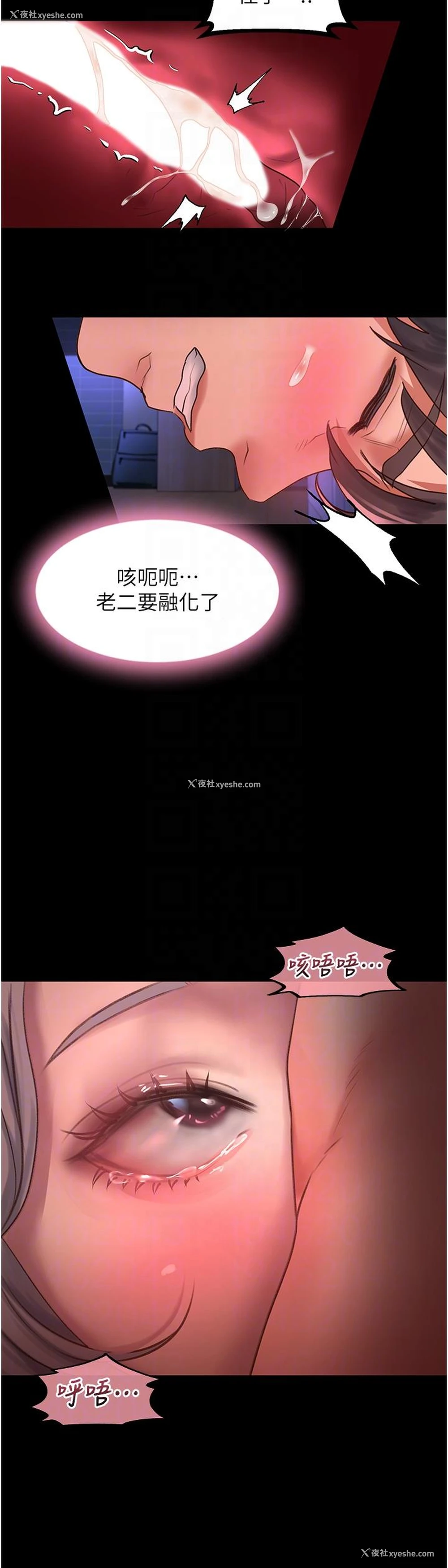 33P - 请滑入解锁