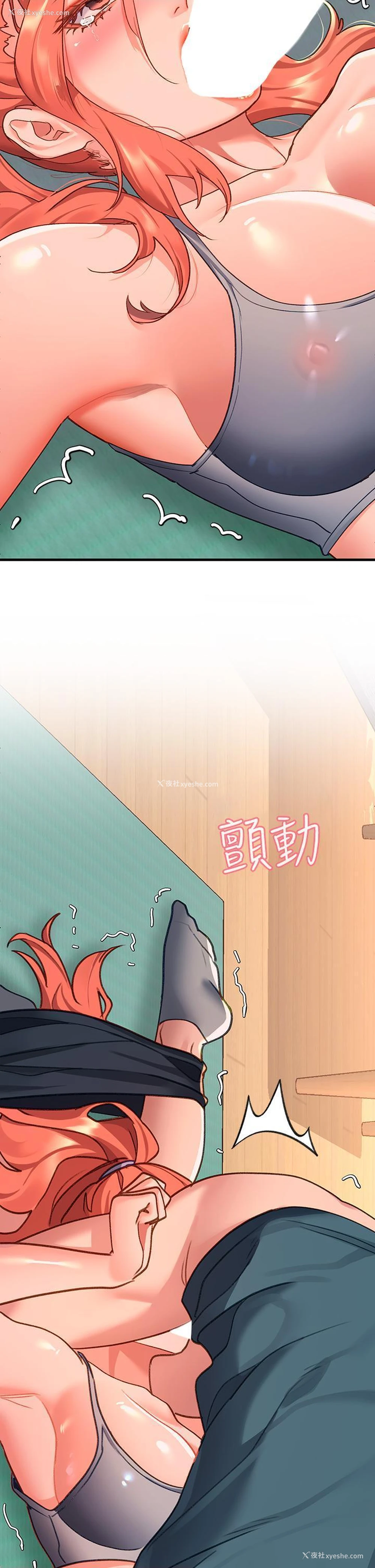 44P - 请滑入解锁