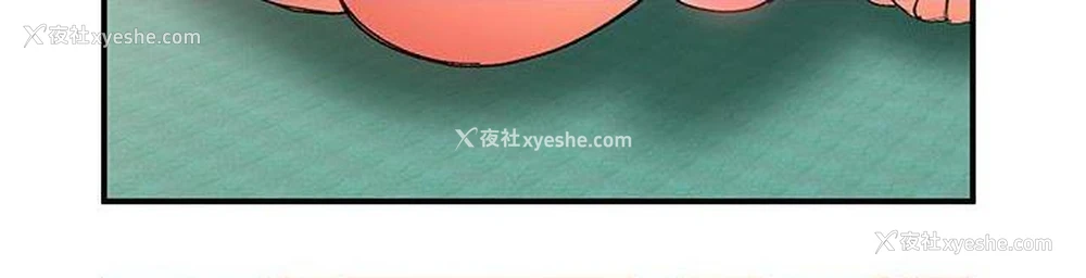 55P - 请滑入解锁
