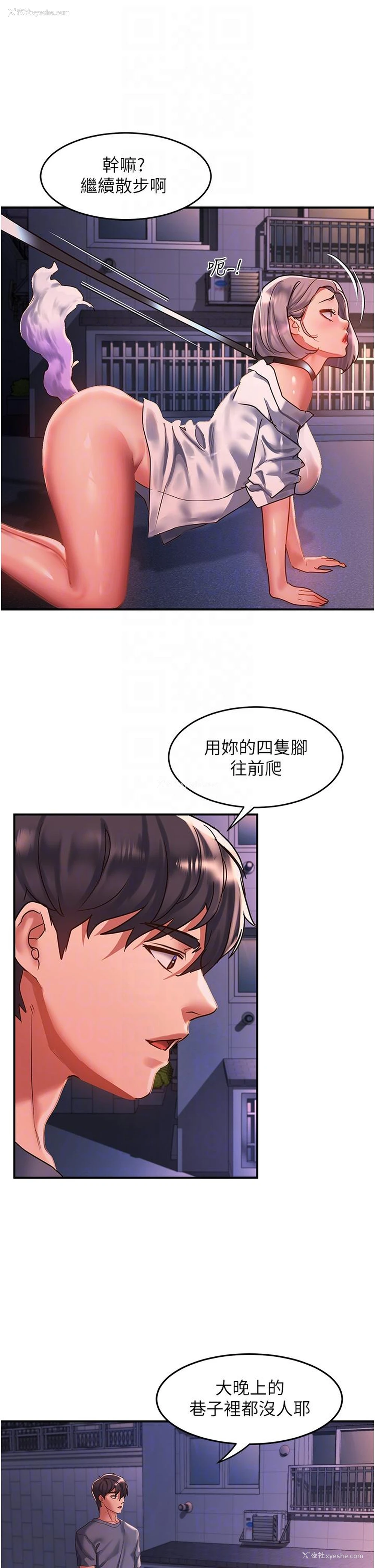 11P - 请滑入解锁
