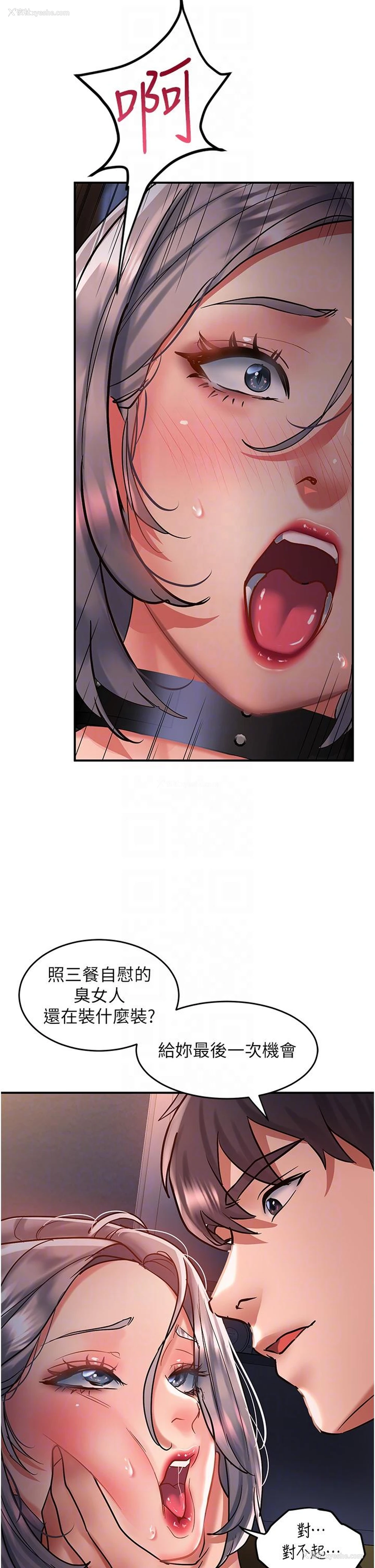 19P - 请滑入解锁