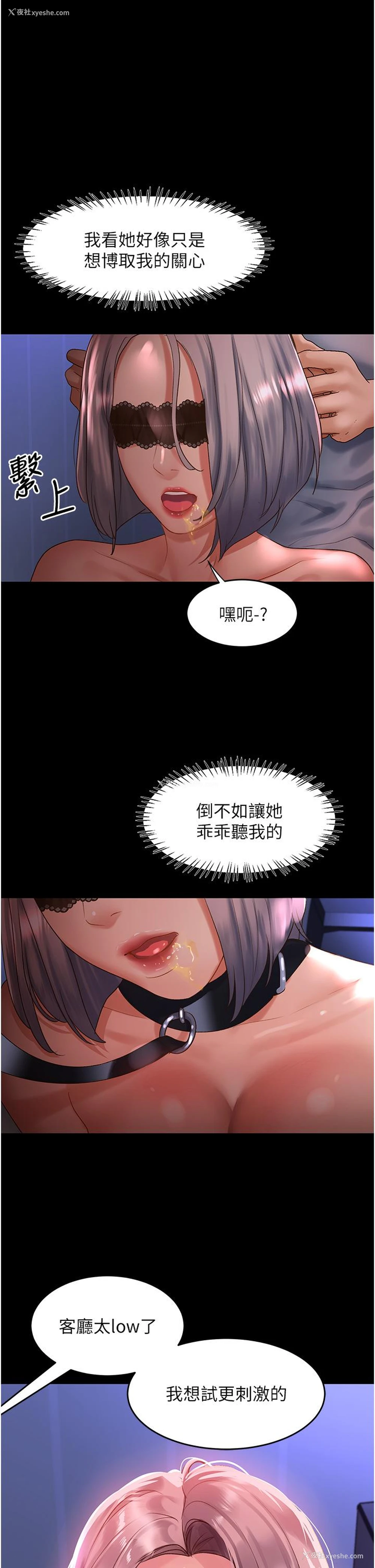 1P - 请滑入解锁