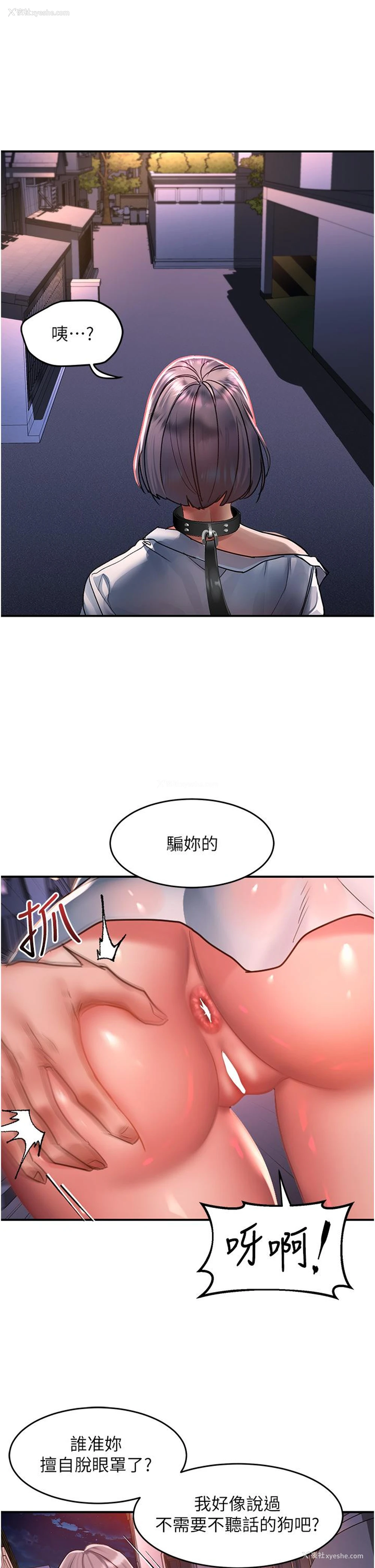 7P - 请滑入解锁