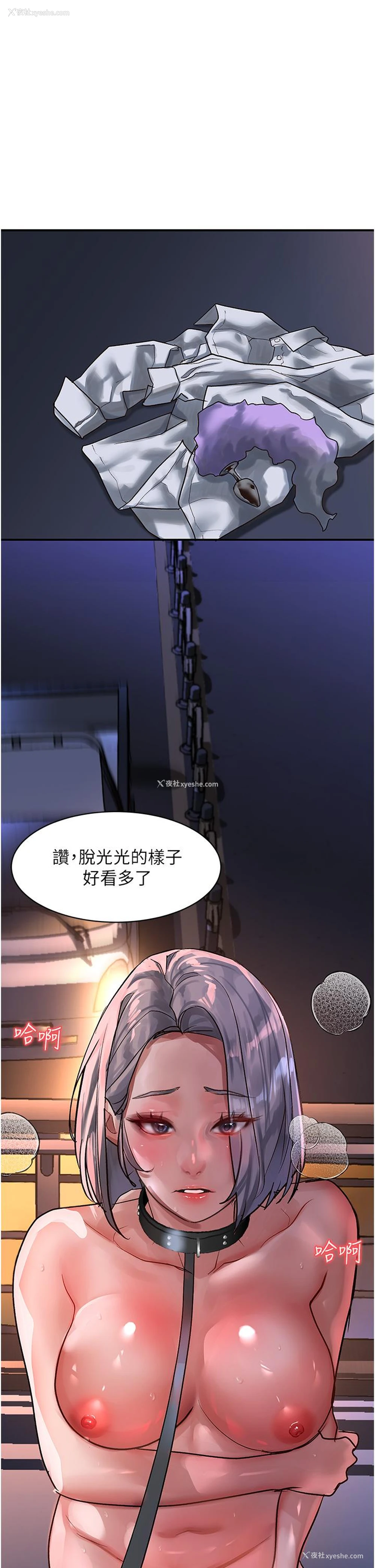 20P - 请滑入解锁