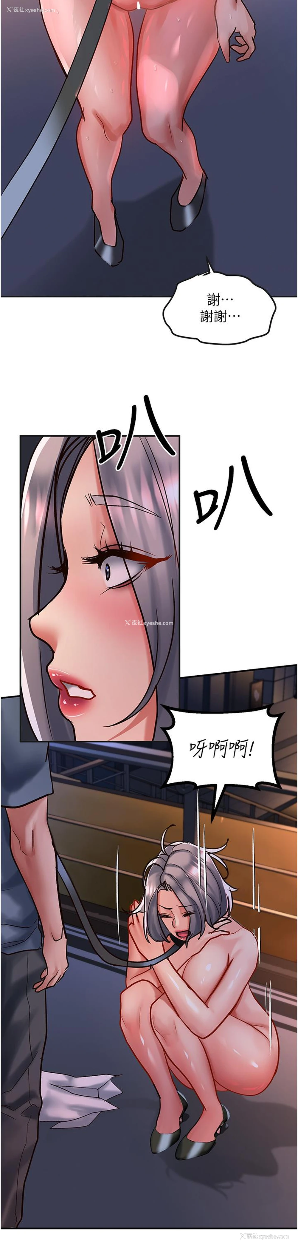 21P - 请滑入解锁