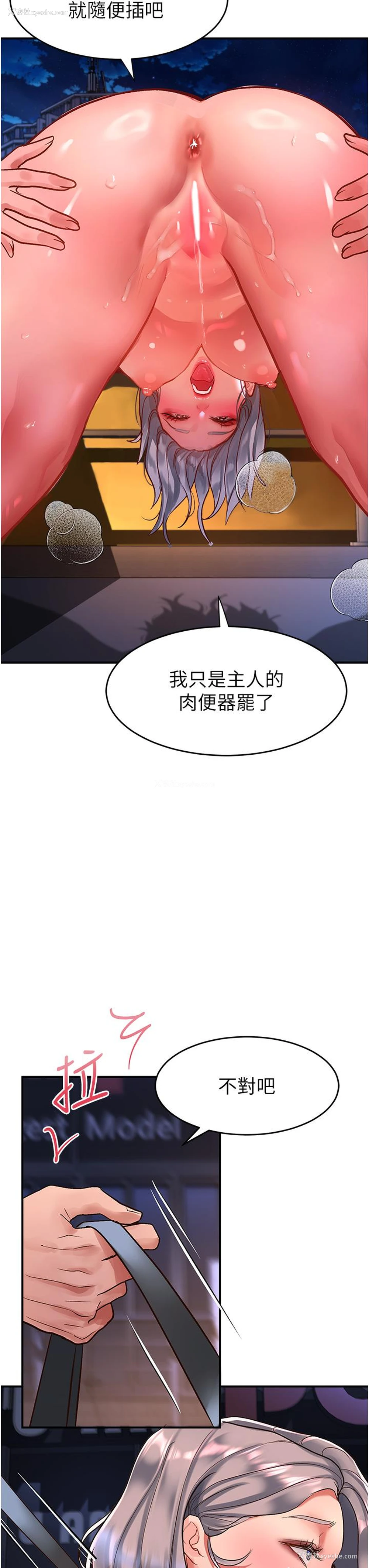 27P - 请滑入解锁