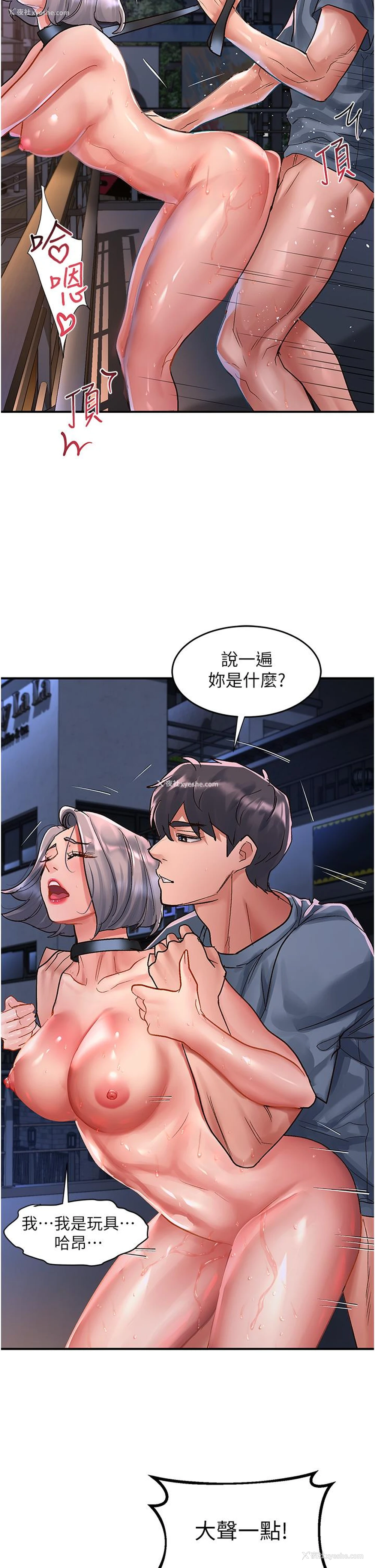 31P - 请滑入解锁