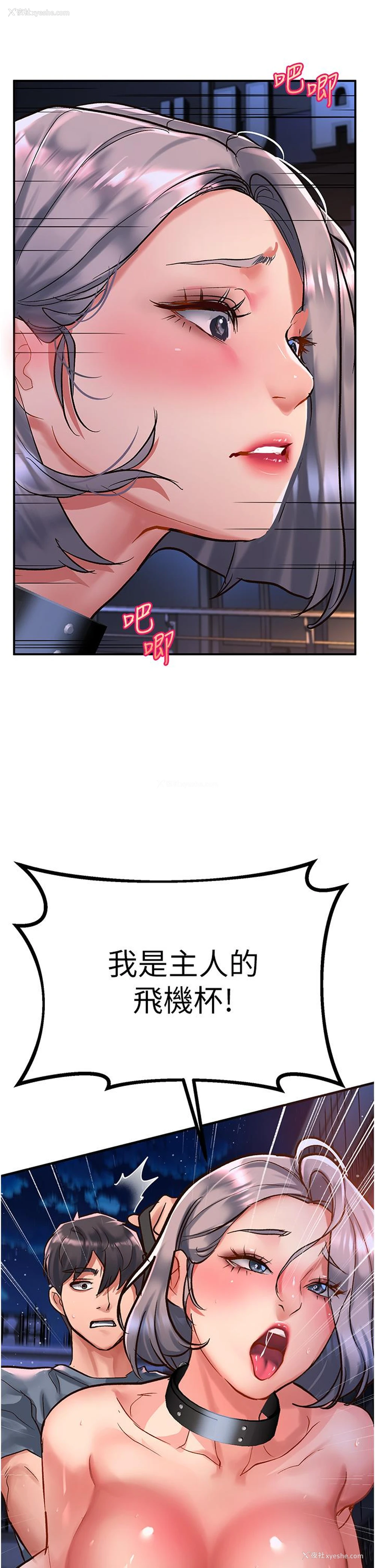 33P - 请滑入解锁
