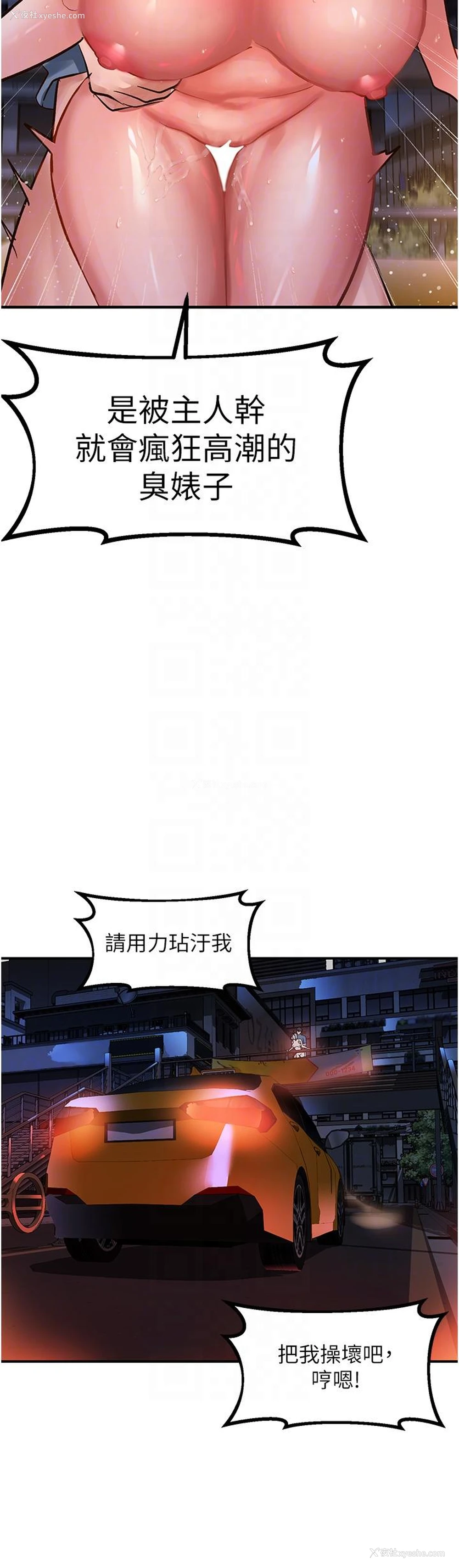 34P - 请滑入解锁