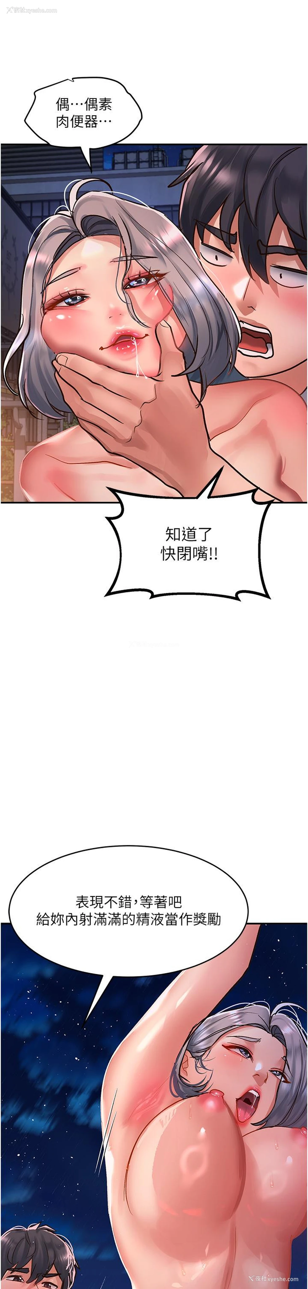 35P - 请滑入解锁