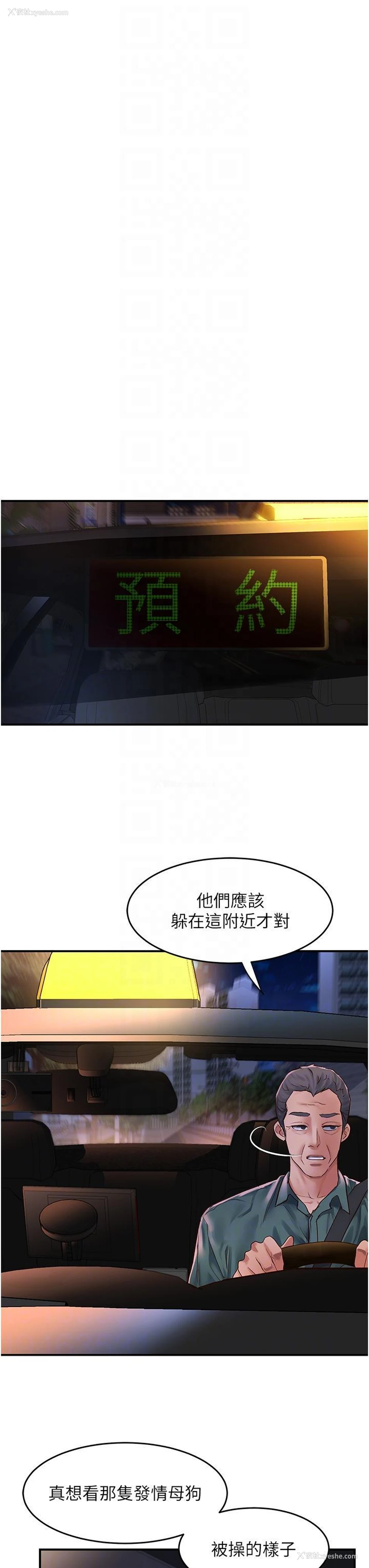 18P - 请滑入解锁
