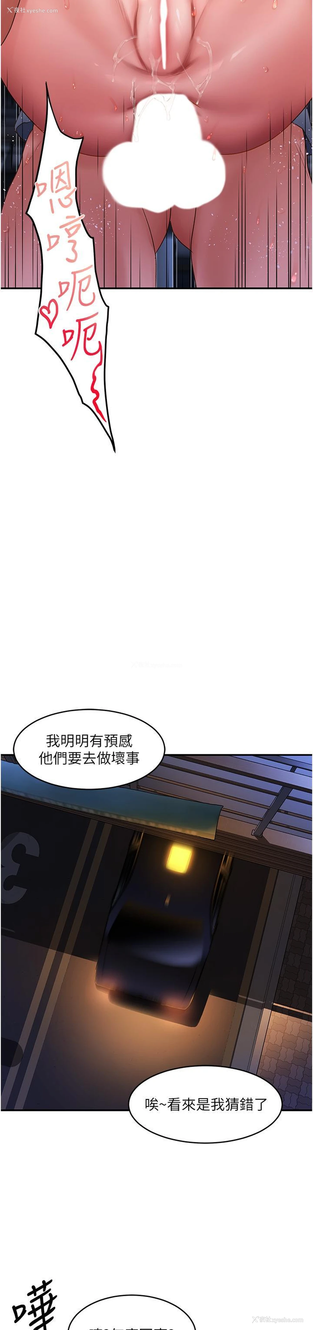 33P - 请滑入解锁