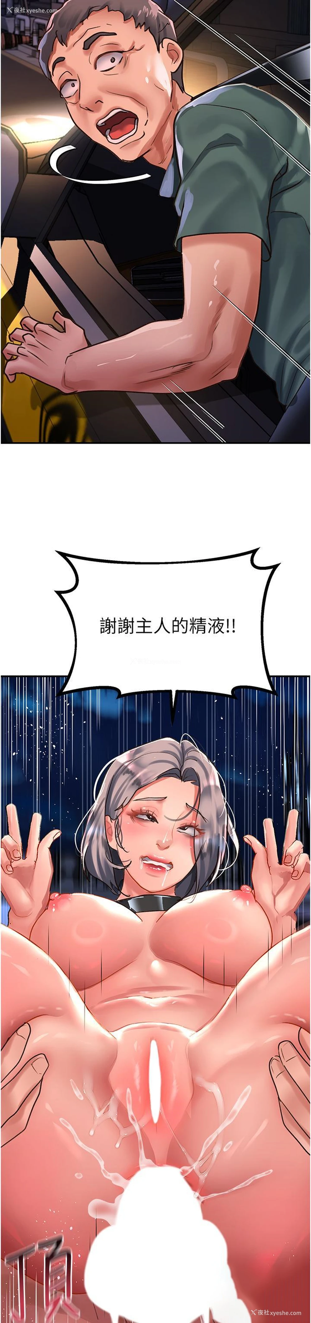 38P - 请滑入解锁