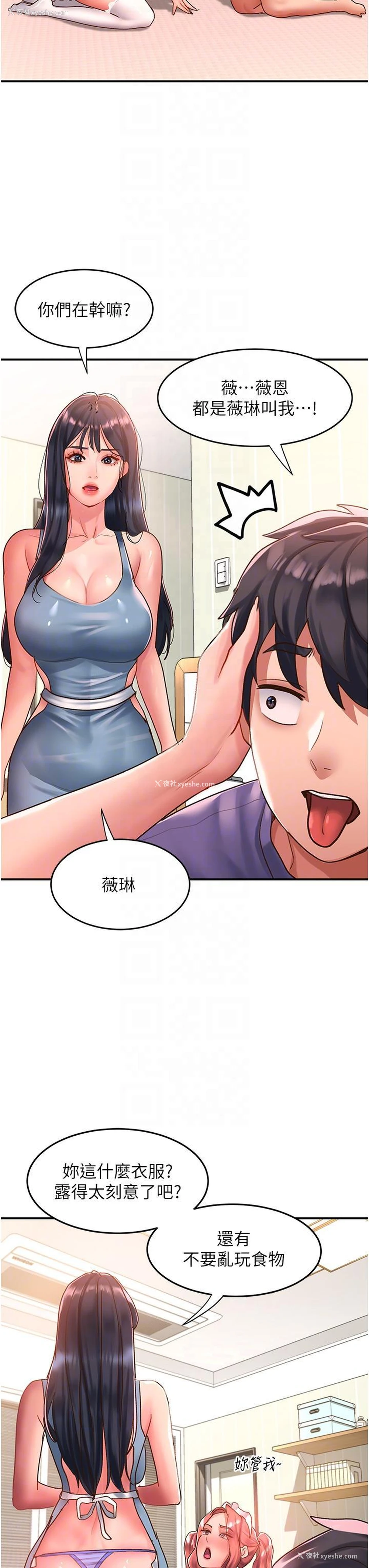 14P - 请滑入解锁