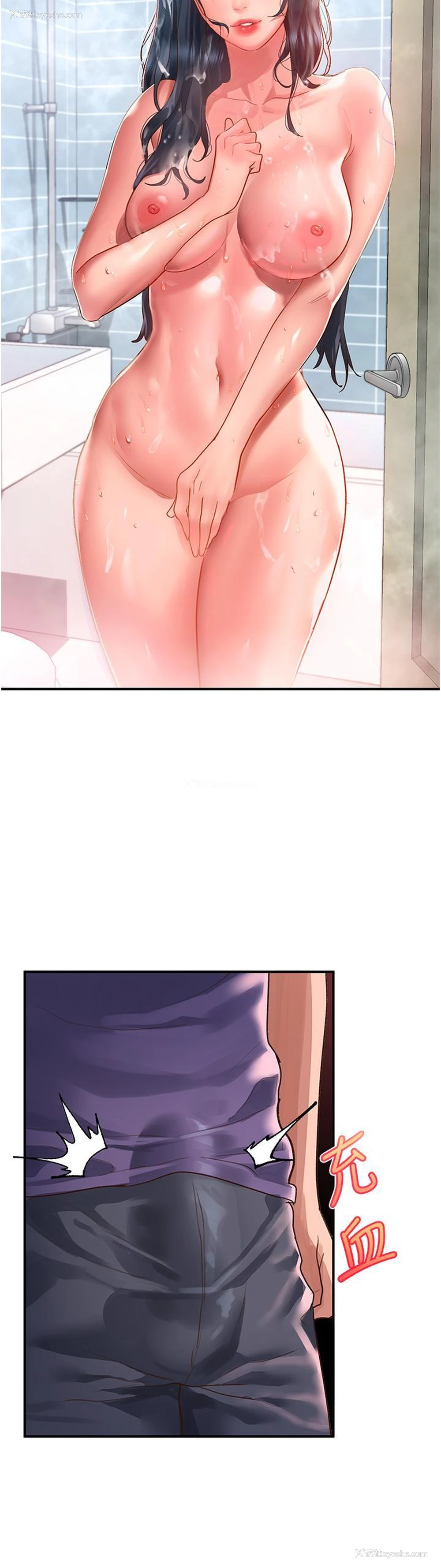 16P - 请滑入解锁