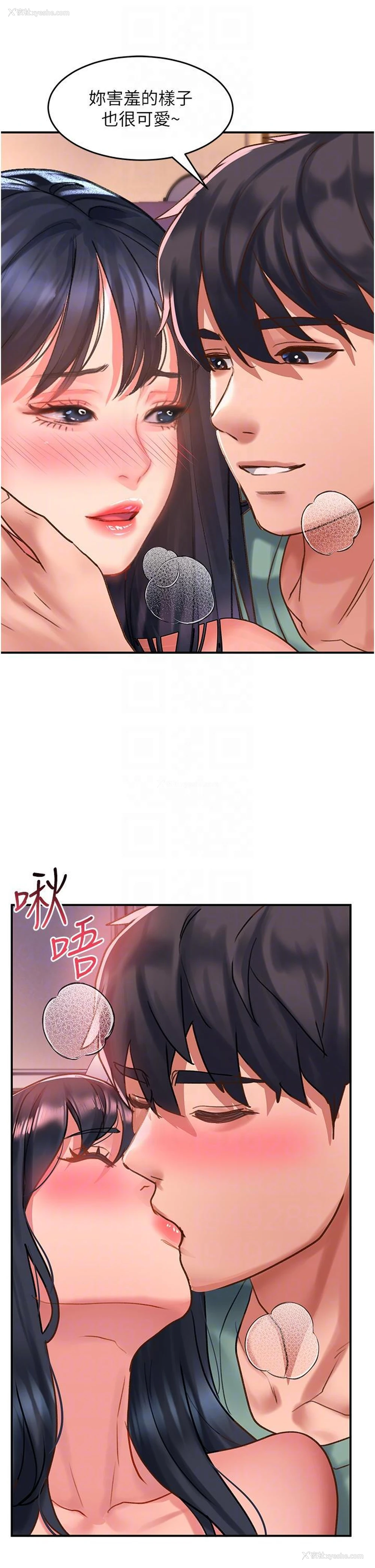 32P - 请滑入解锁