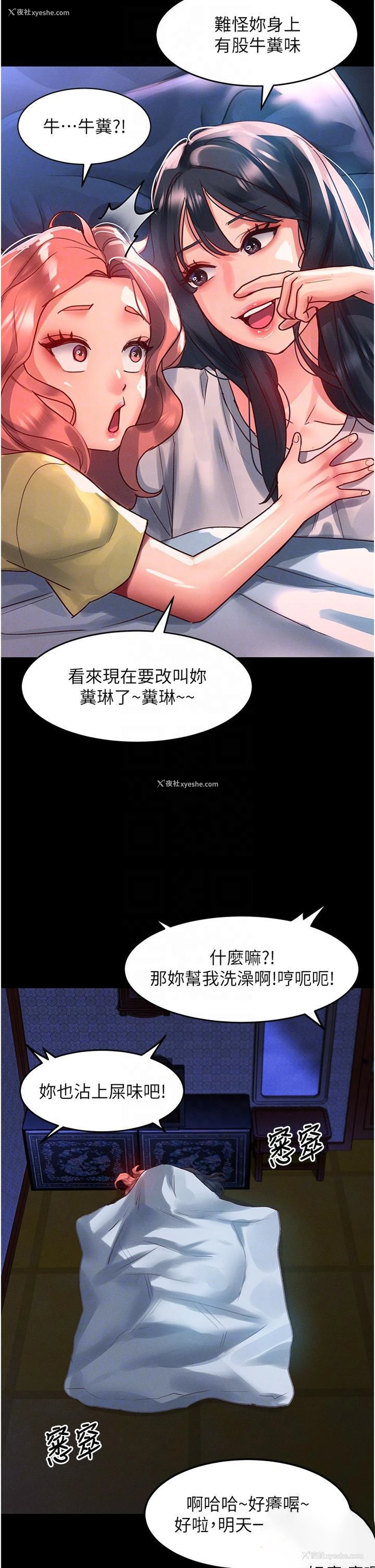 10P - 请滑入解锁