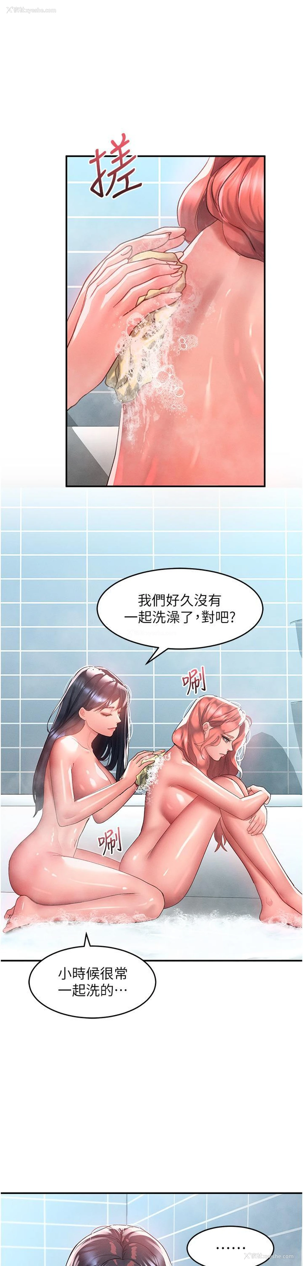 20P - 请滑入解锁