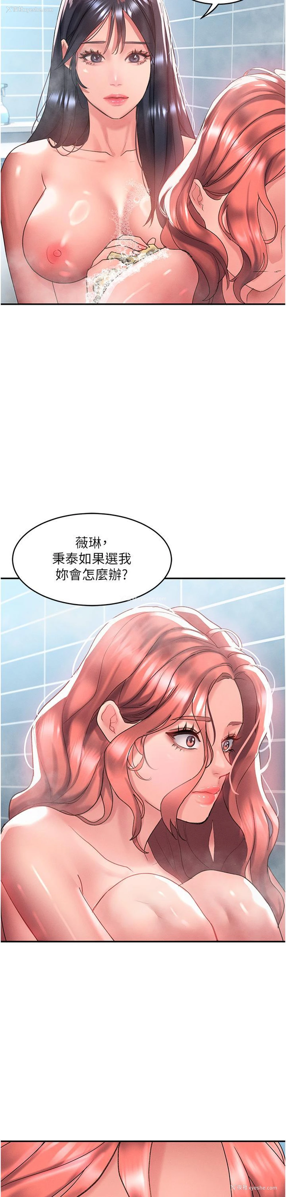 21P - 请滑入解锁