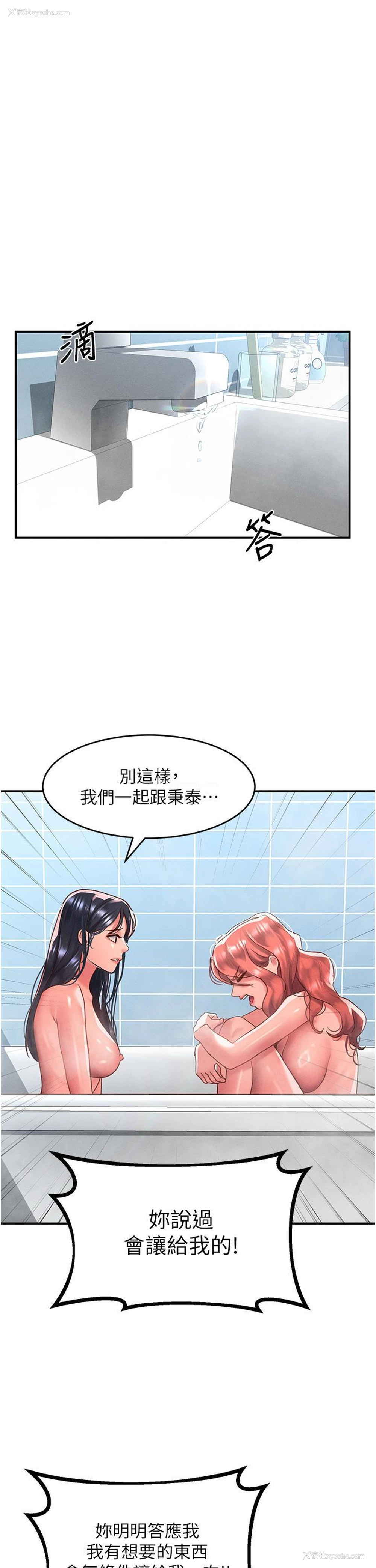 25P - 请滑入解锁