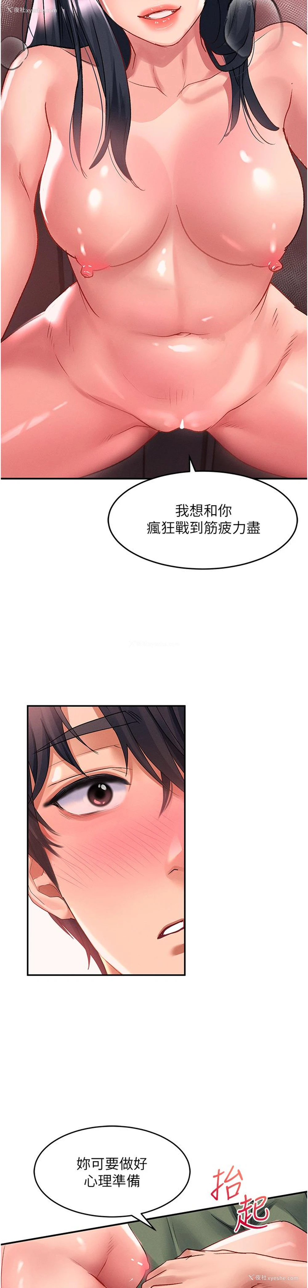 20P - 请滑入解锁