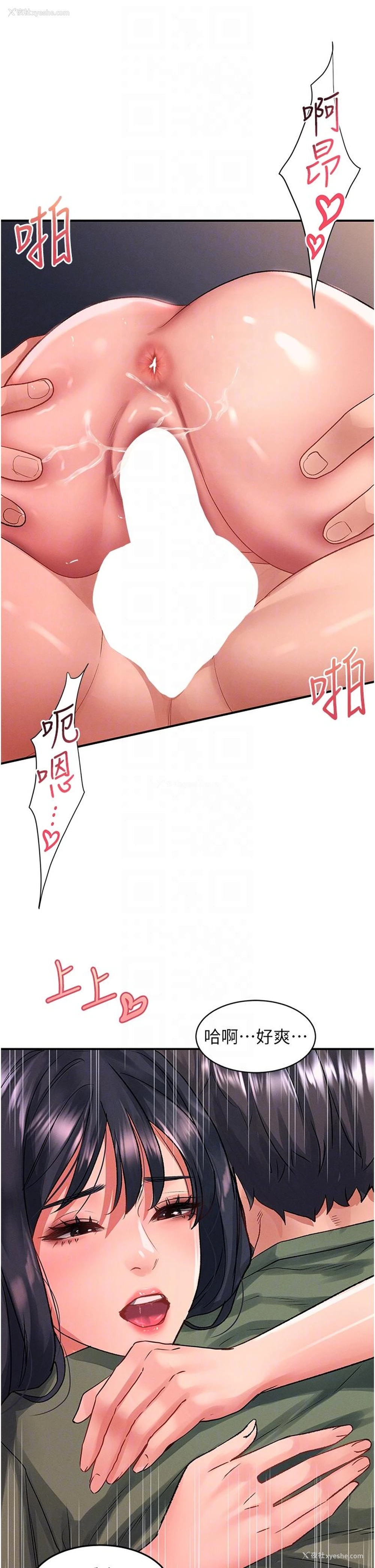 22P - 请滑入解锁
