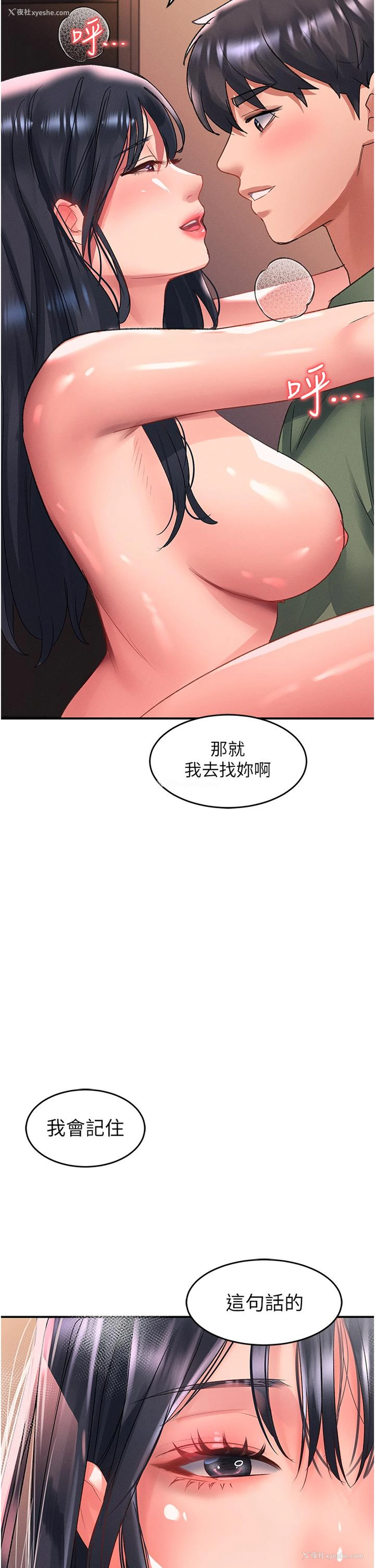 27P - 请滑入解锁