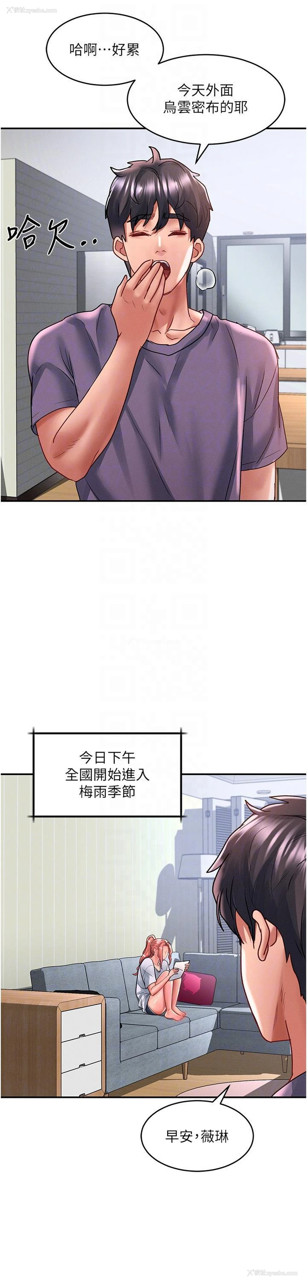 24P - 请滑入解锁
