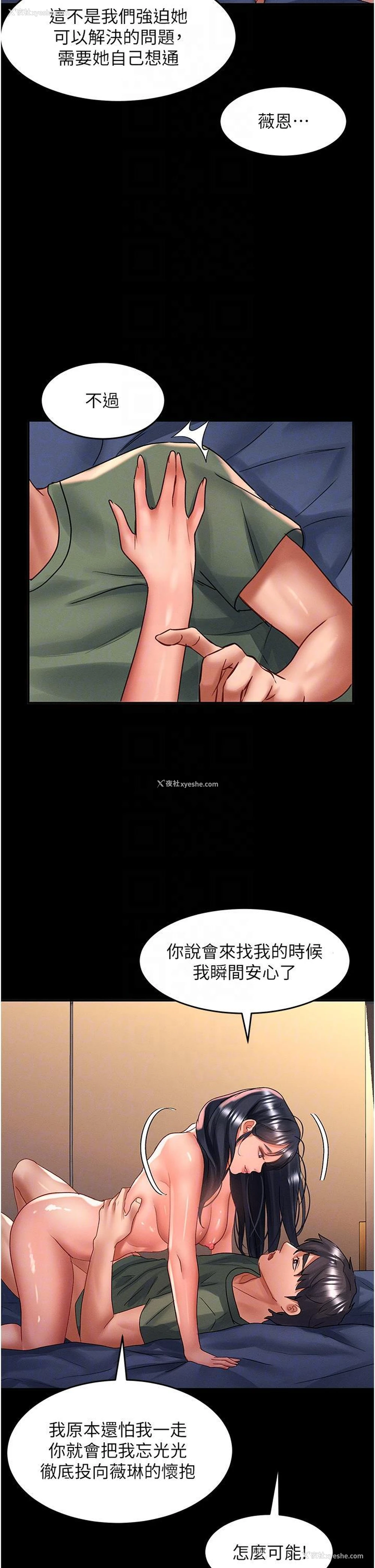 30P - 请滑入解锁