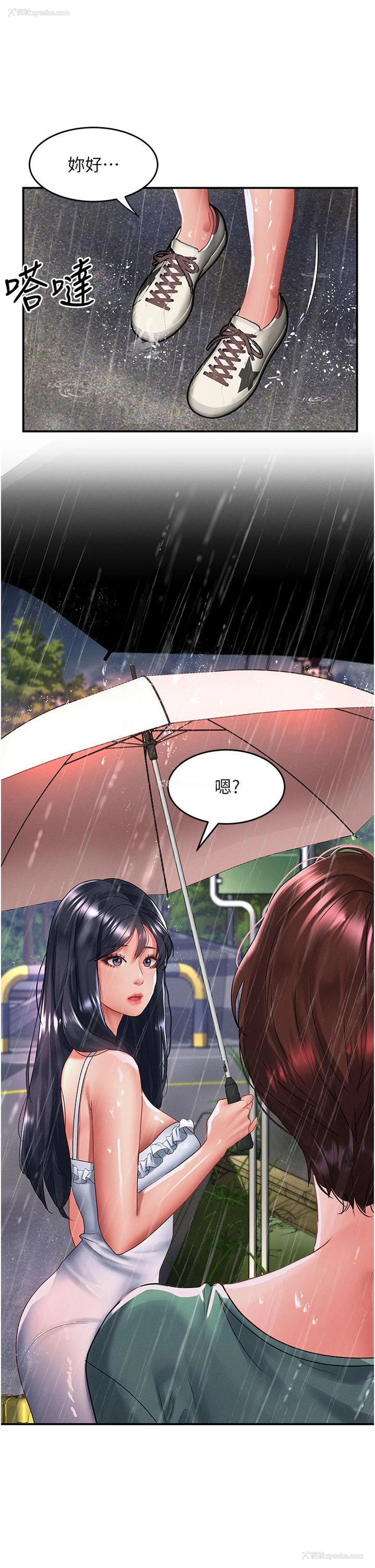 18P - 请滑入解锁