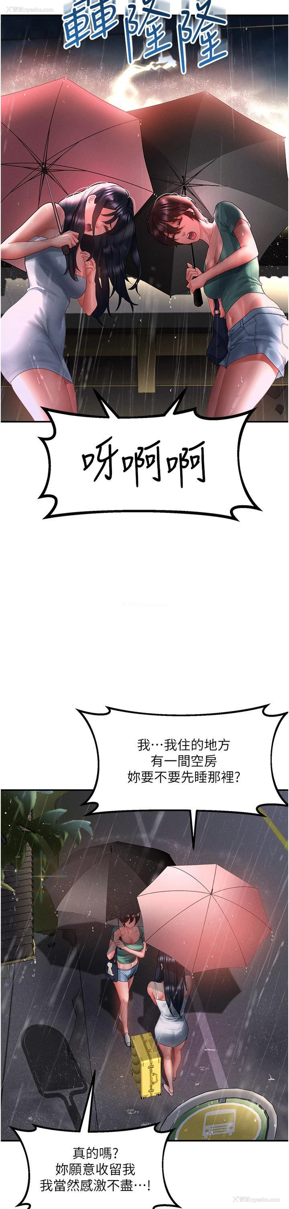 20P - 请滑入解锁